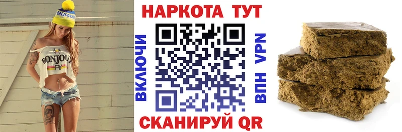 Как найти наркотики Звенигород ГАШИШ  Псилоцибиновые грибы  Мефедрон  Каннабис 