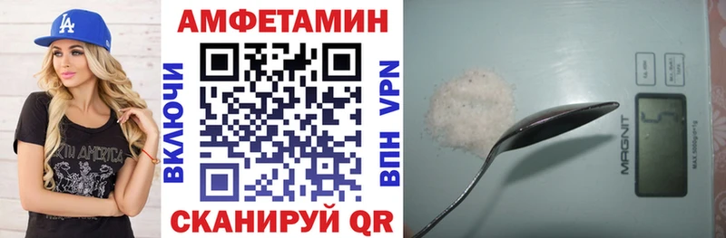 Амфетамин 98%  mega ссылки  Звенигород 
