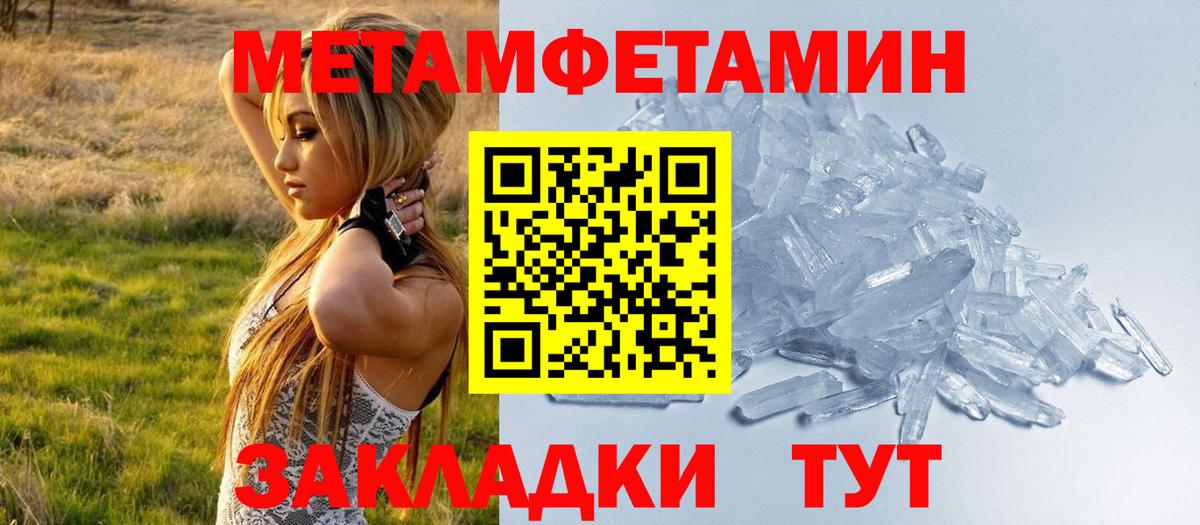 Amphetamine  АМФ 97%  Amphetamine  Вход с VPN  Звенигород 