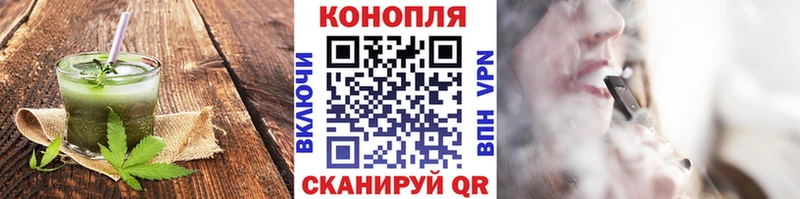 продажа наркотиков  Звенигород  Canna-Cookies марихуана 