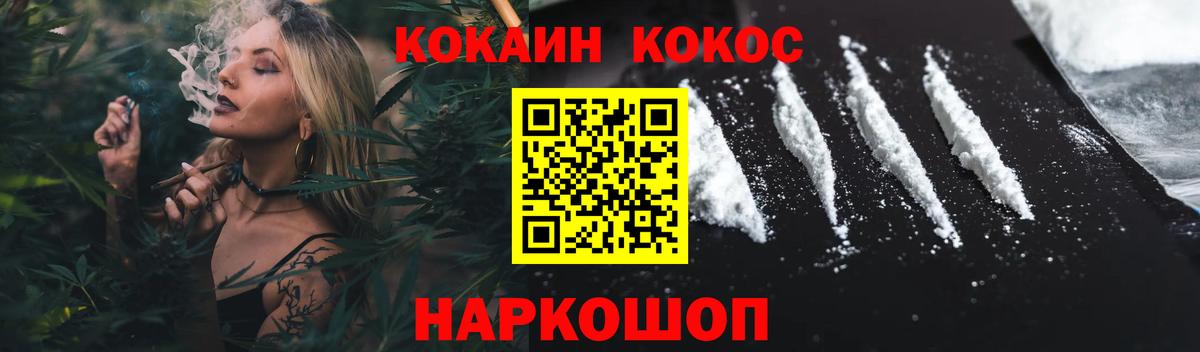 COCAIN Columbia Звенигород