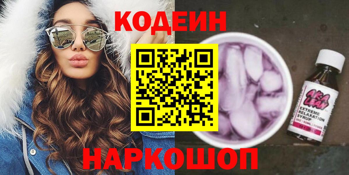 Канабис  Мефедрон   МДМА  Звенигород  Вход с VPN  Сколько стоит  COCAIN  А ПВП СК  