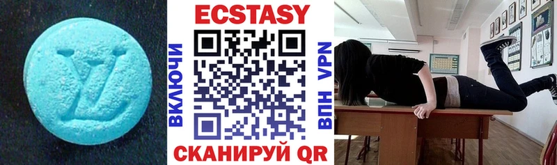 блэк спрут зеркало Звенигород Экстази 300 mg