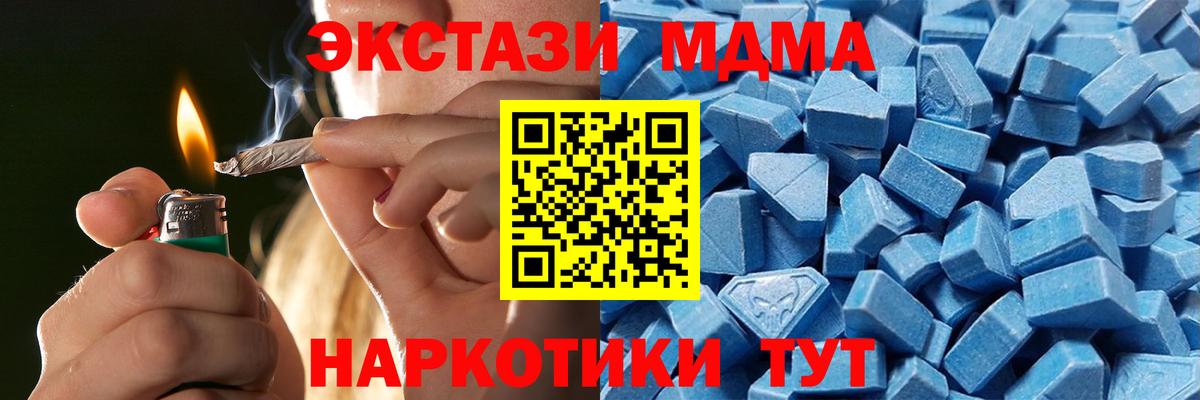 Ecstasy бентли  Ecstasy  Ecstasy Дубай  Звенигород  Вход с VPN 