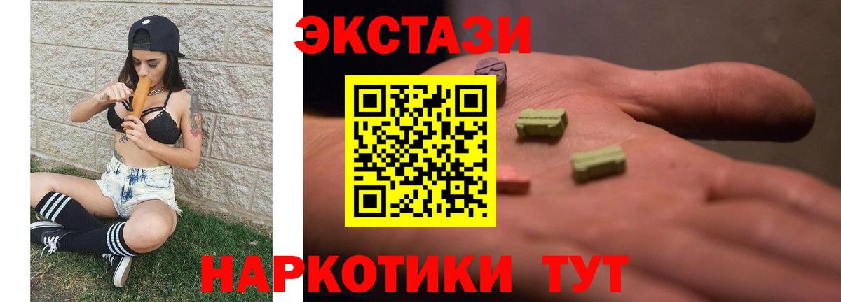 БУТИРАТ Звенигород