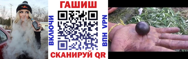 ГАШИШ гашик  Звенигород 