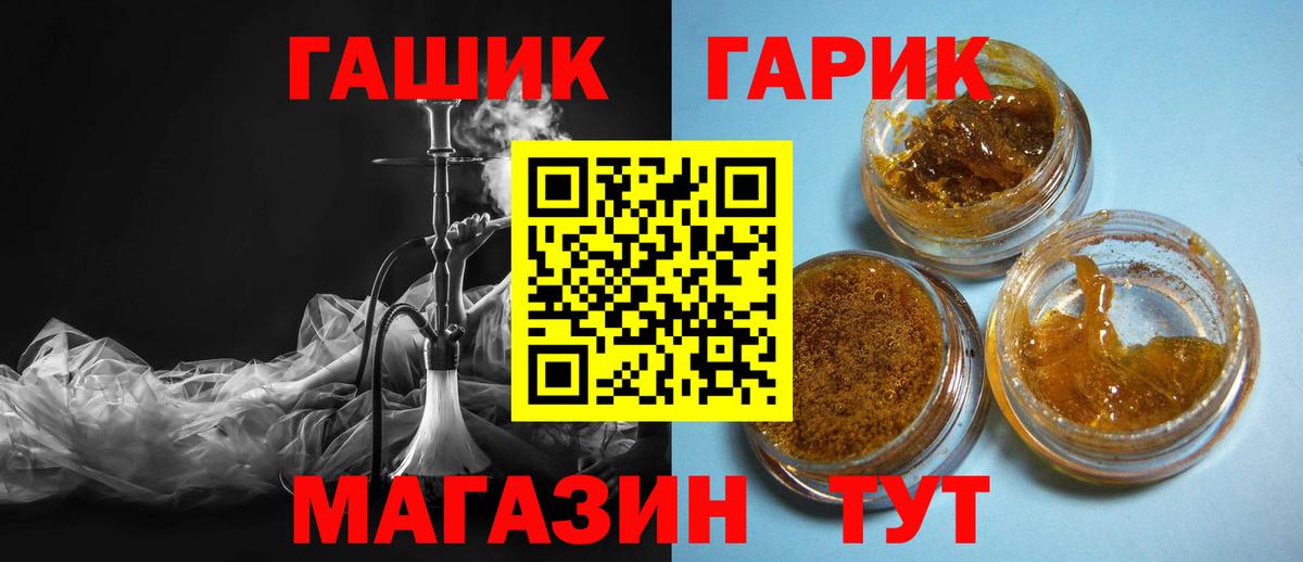 Гашиш 40% ТГК Звенигород