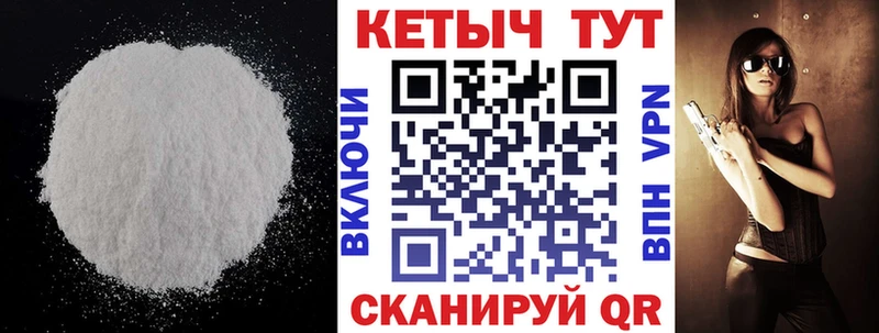 blacksprut ONION  Звенигород  КЕТАМИН ketamine 