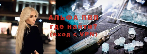 марки nbome Вязьма
