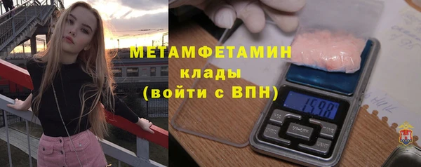 марки nbome Вязьма