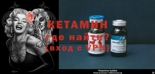 марки nbome Вязьма