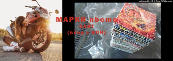 мяу мяу кристалл Вяземский