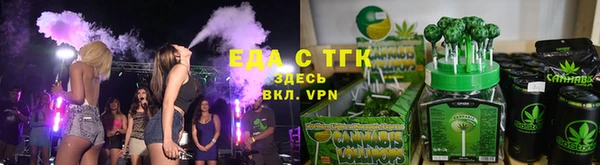 мефедрон Слюдянка