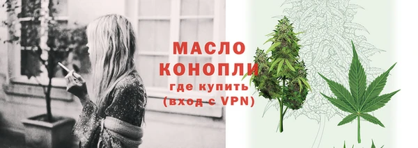 бутират Вязники
