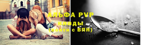 бутират Вязники