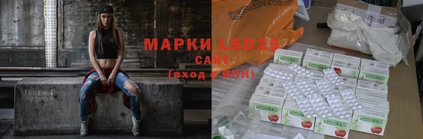 бутират Вязники