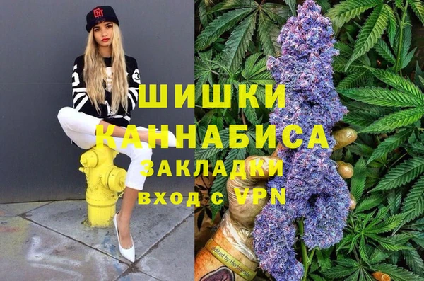 мяу мяу кристалл Вяземский