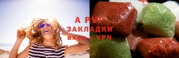 марки nbome Вязьма
