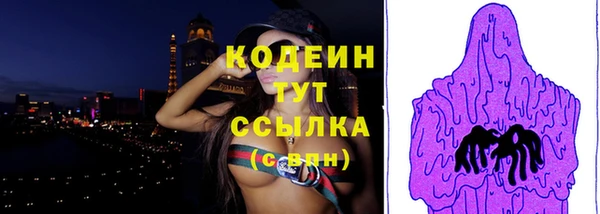 марки nbome Вязьма