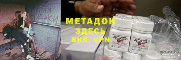бутират Вязники