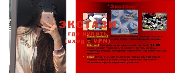 бутират Вязники