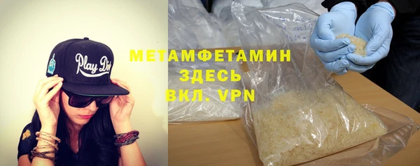 марки nbome Вязьма