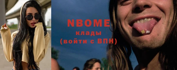 бутират Вязники