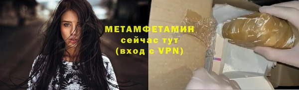 бутират Вязники
