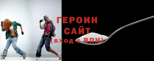 марки nbome Вязьма