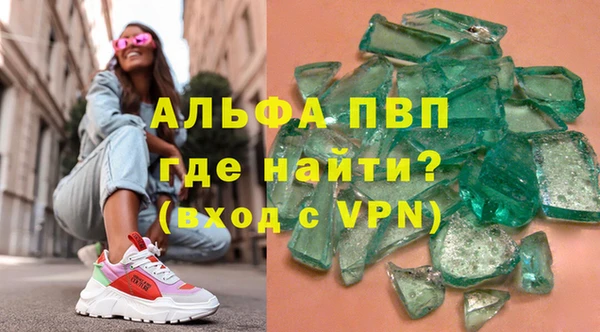 бутират Вязники