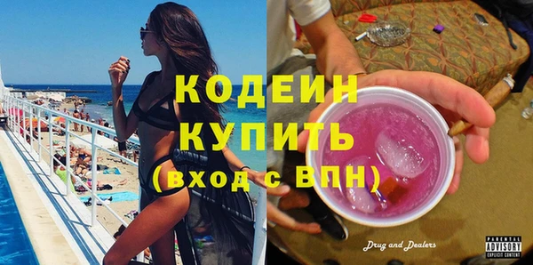 бутират Вязники