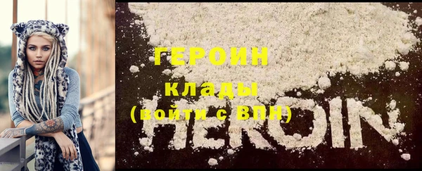 мяу мяу кристалл Вяземский