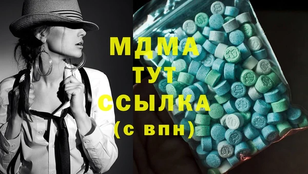 бутират Вязники