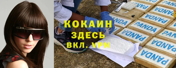бутират Вязники