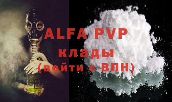 марки nbome Вязьма