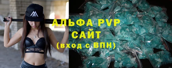 мяу мяу кристалл Вяземский