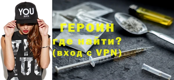 а пвп мука Снежногорск