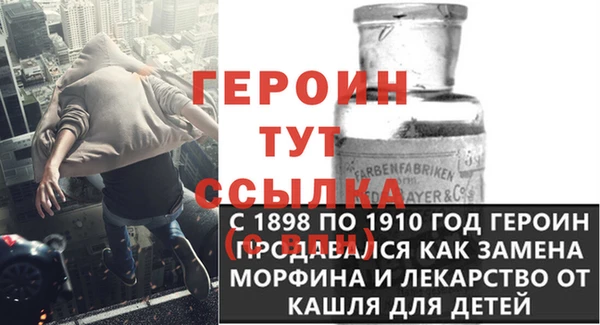 мяу мяу кристалл Вяземский