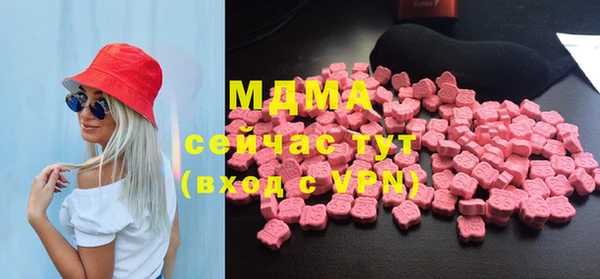 мяу мяу кристалл Вяземский