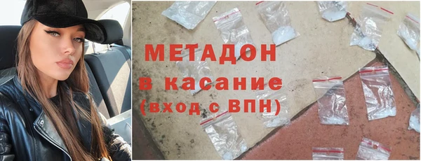 марки nbome Вязьма