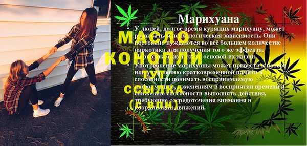мяу мяу кристалл Вяземский