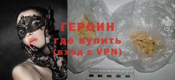 мяу мяу кристалл Вяземский