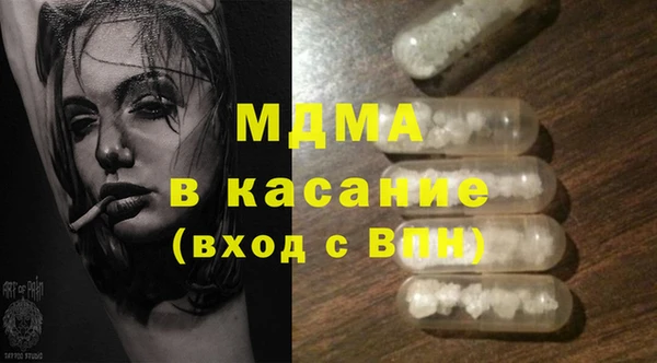 марки nbome Вязьма