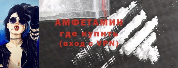 мяу мяу кристалл Вяземский