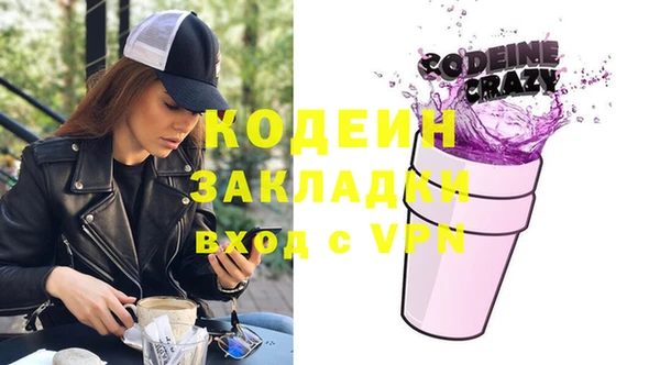 марки nbome Вязьма