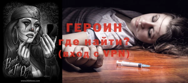 марки nbome Вязьма