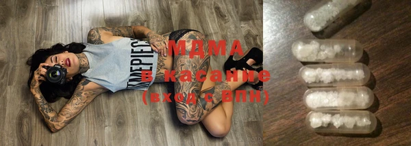 мяу мяу кристалл Вяземский