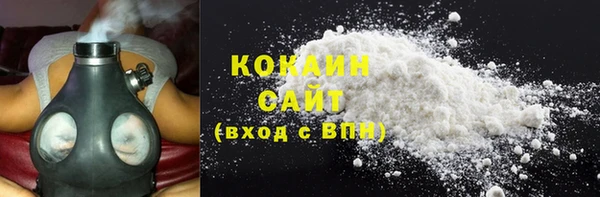 бутират Вязники