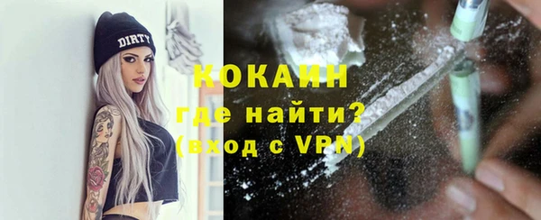 синтетический гашиш Снежинск