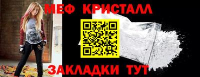 МДМА Лесосибирск